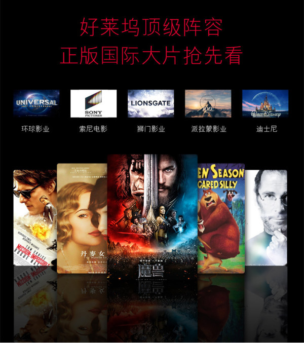 【天猫定制】暴风TV 50TM 暴风超体电视
