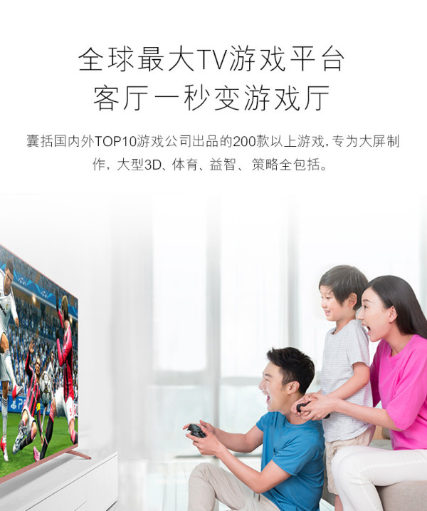 【天猫定制】暴风TV 50TM 暴风超体电视