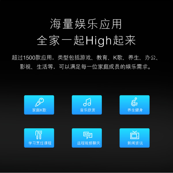 【天猫定制】暴风TV 50TM 暴风超体电视