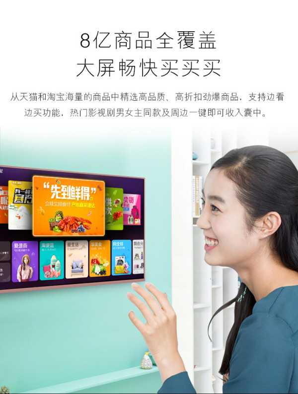 【天猫定制】暴风TV 50TM 暴风超体电视
