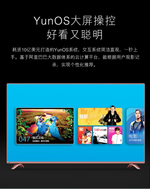 【天猫定制】暴风TV 50TM 暴风超体电视