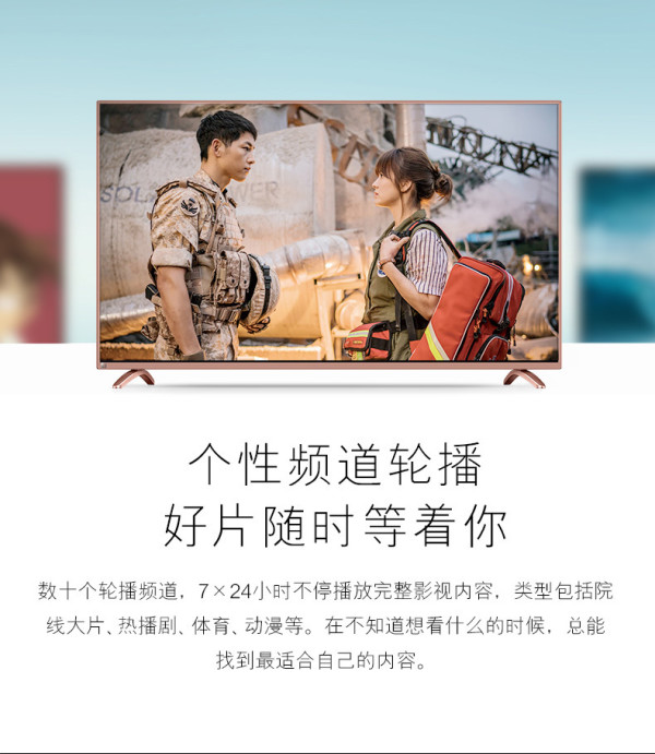 【天猫定制】暴风TV 50TM 暴风超体电视