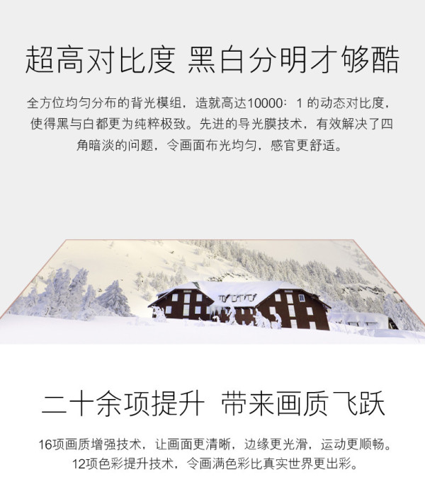【天猫定制】暴风TV 50TM 暴风超体电视