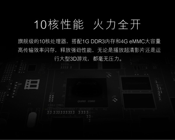 【天猫定制】暴风TV 50TM 暴风超体电视
