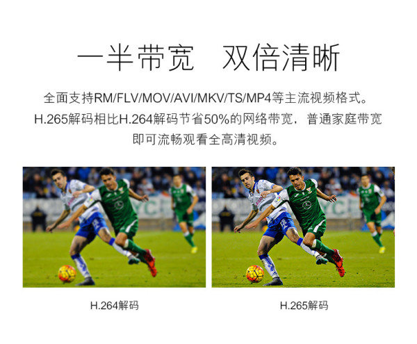 【天猫定制】暴风TV 50TM 暴风超体电视