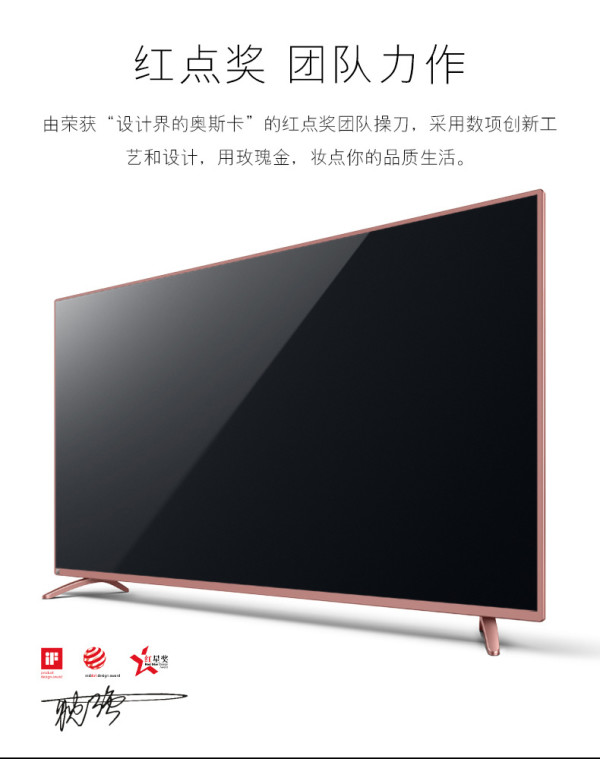 【天猫定制】暴风TV 50TM 暴风超体电视