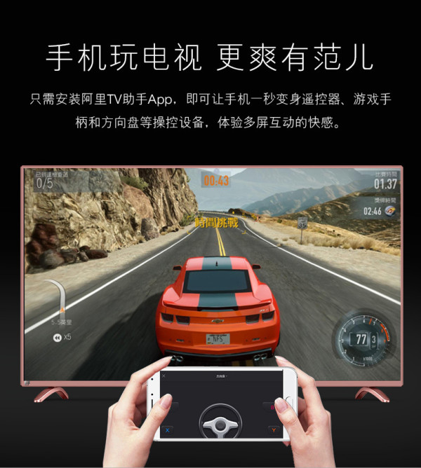 【天猫定制】暴风TV 50TM 暴风超体电视
