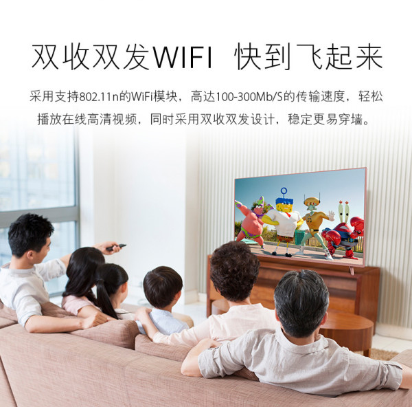【天猫定制】暴风TV 50TM 暴风超体电视