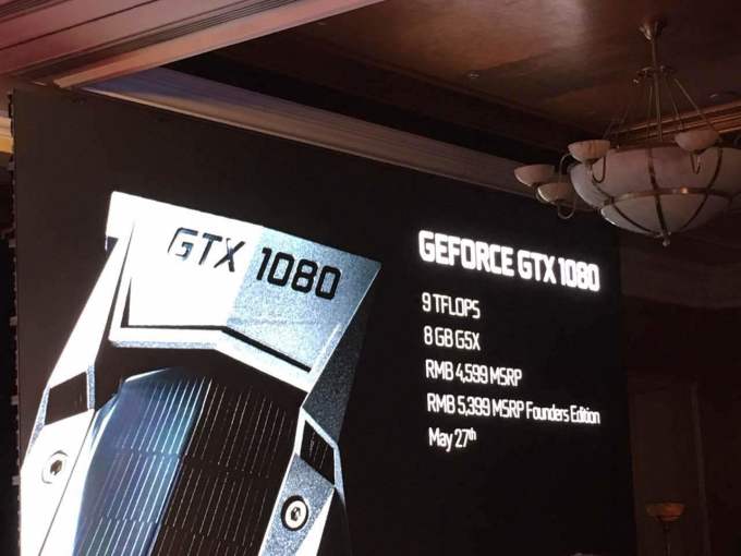 加量也加价:NVIDIA 英伟达 GTX 1080 显卡国行价格公布