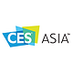 可穿戴、无人机齐争锋：CES ASIA 2016 亚洲消费电子展看点一览
