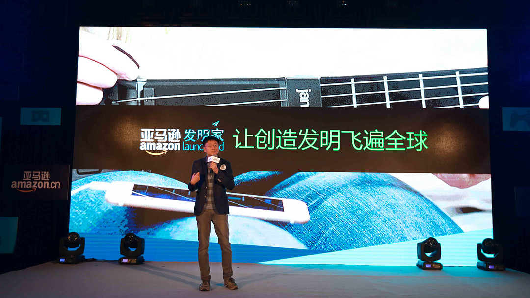 智能生活一站式服务：亚马逊中国 “亚马逊发明家”面向中国开放 智能生活馆同期上线