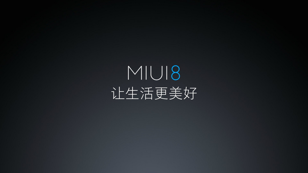 “万花筒“般的外观＋更多功能的整合：MI 小米 推出 MIUI 8 