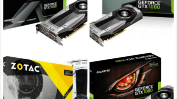 都准备好了：GIGABYTE 技嘉、Inno 3D 映众、GALAXY 影驰、ZOTAC 索泰 同时宣布 推出 公版 GTX1080 显卡