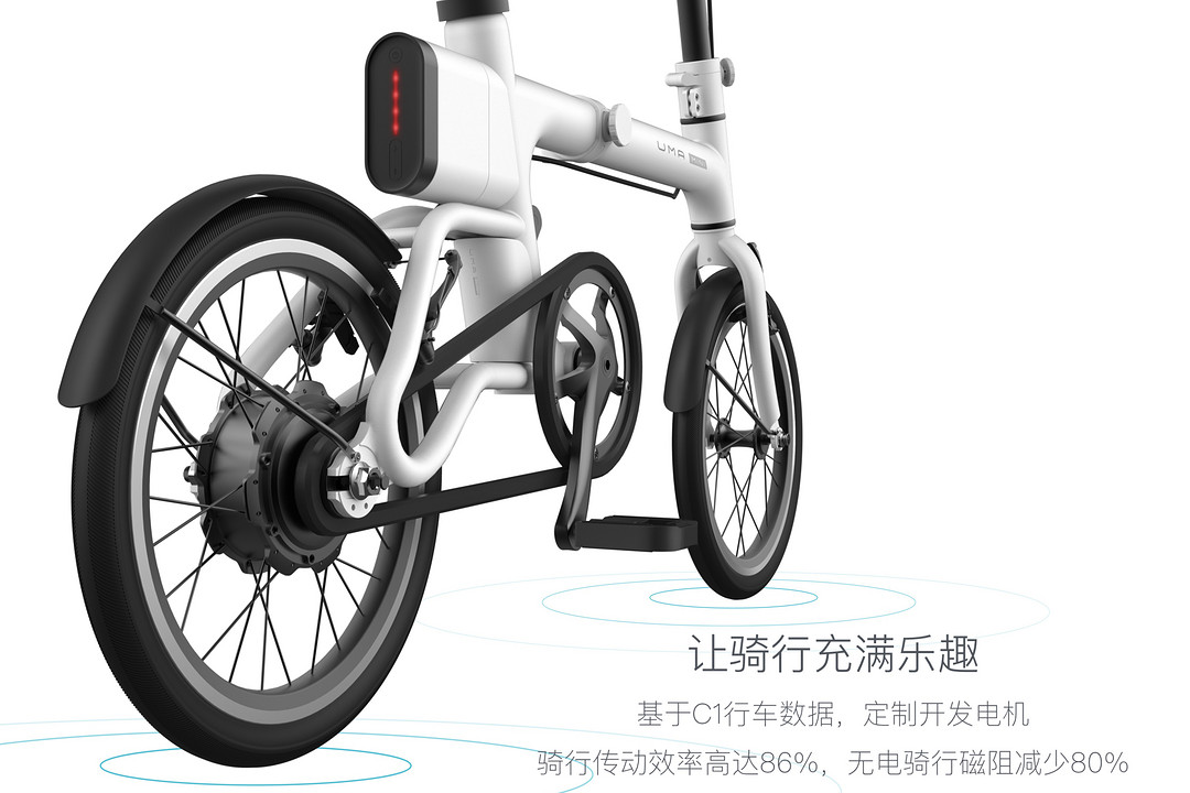 都会行者：云造科技 发布 全新折叠电单车 云马mini