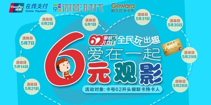 “一周值影快报”第50期：《但丁密码》首发预告、罗素兄弟打造“中国队长”