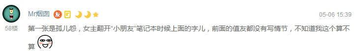 “一周值影快报”第50期：《但丁密码》首发预告、罗素兄弟打造“中国队长”