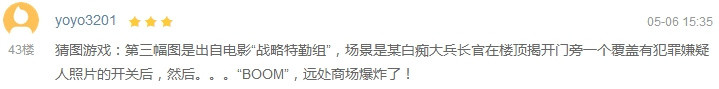 “一周值影快报”第50期：《但丁密码》首发预告、罗素兄弟打造“中国队长”