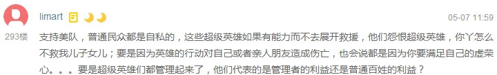 “一周值影快报”第50期：《但丁密码》首发预告、罗素兄弟打造“中国队长”