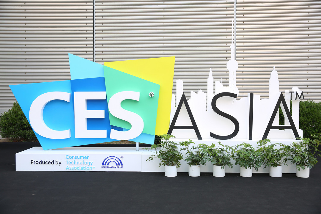 展会有什么可看的：CES ASIA 2016 花絮与福利