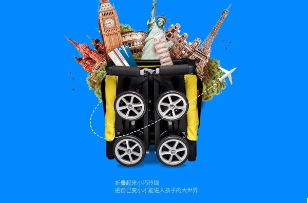 好孩子 D668 婴儿推车