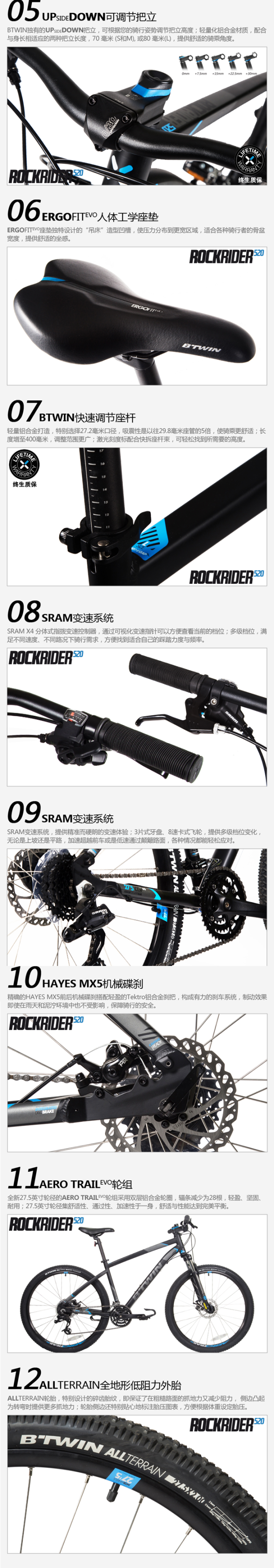 【抢先首发众测】DECATHLON 迪卡侬 ROCKRIDER520 山地自行车 骑行套装