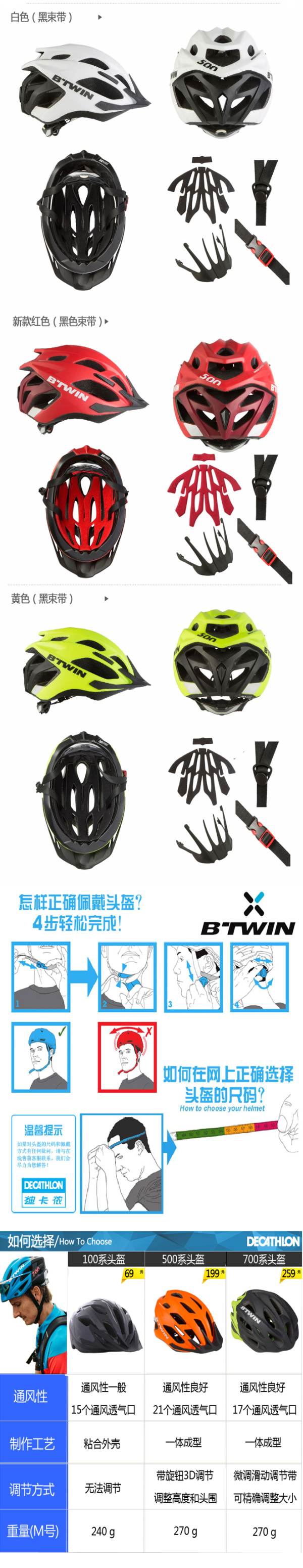 【抢先首发众测】DECATHLON 迪卡侬 ROCKRIDER520 山地自行车 骑行套装