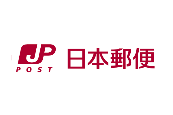 消費提示:日本郵政 上調 國內國際郵件運費 6月1日起實施