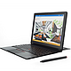 模块化可扩展：lenovo 联想 ThinkPad X1 平板笔记本 正式开售