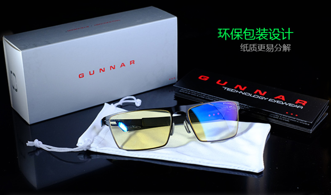 游戏LOGO加成：GUNNAR 发布 《风暴英雄》定制款 Seige 冰火围城 电竞眼镜