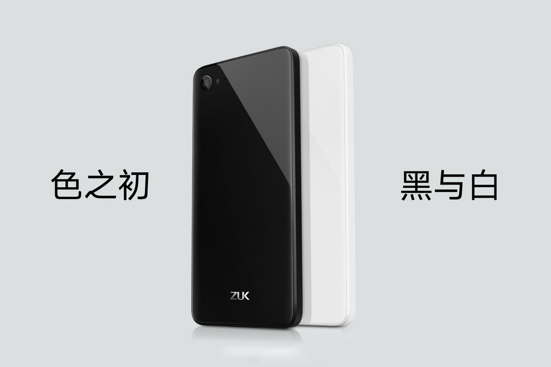 最便宜的高通骁龙820：lenovo 联想 发布“小屏旗舰”ZUK Z2