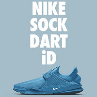 自由定制你的“袜子”：NIKE 耐克 Sock Dart 即将开启 NIKEiD定制服务