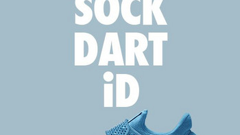 自由定制你的“袜子”：NIKE 耐克 Sock Dart 即将开启 NIKEiD定制服务