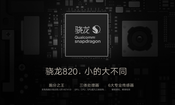 【抢先首发众测】Lenovo 联想 ZUK Z2 智能手机(颜色随机)