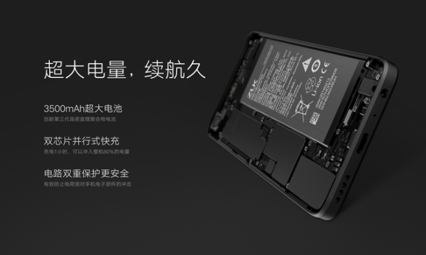 【抢先首发众测】Lenovo 联想 ZUK Z2 智能手机(颜色随机)