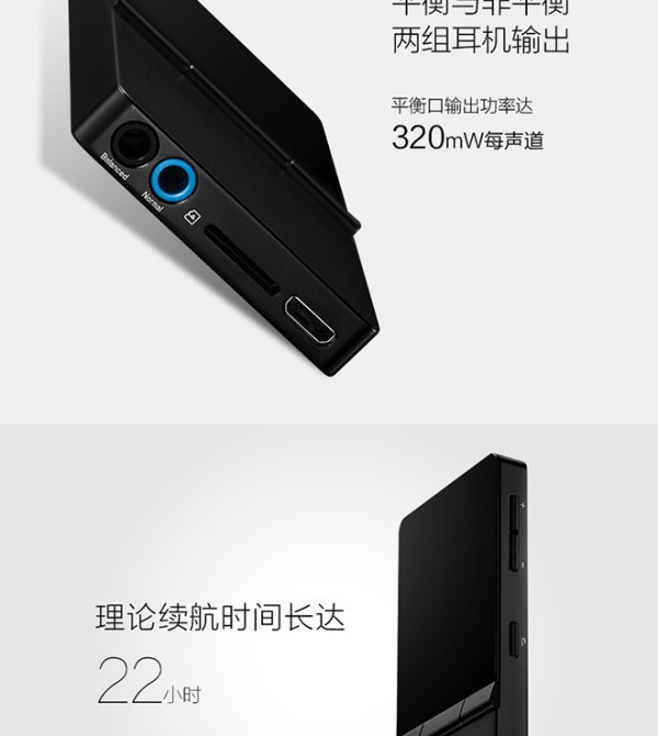 HIFIMAN 头领科技 SuperMini 便携无损音乐播放器