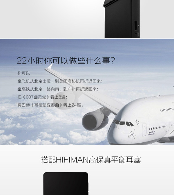 HIFIMAN 头领科技 SuperMini 便携无损音乐播放器