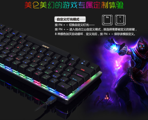 AJAZZ 黑爵 AK33 极客RGB机械键盘 青轴