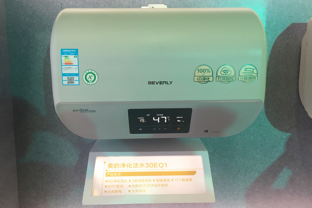 关爱沐浴健康从我做起：Midea 美的 推出 “6D净化活水”系列 电热水器