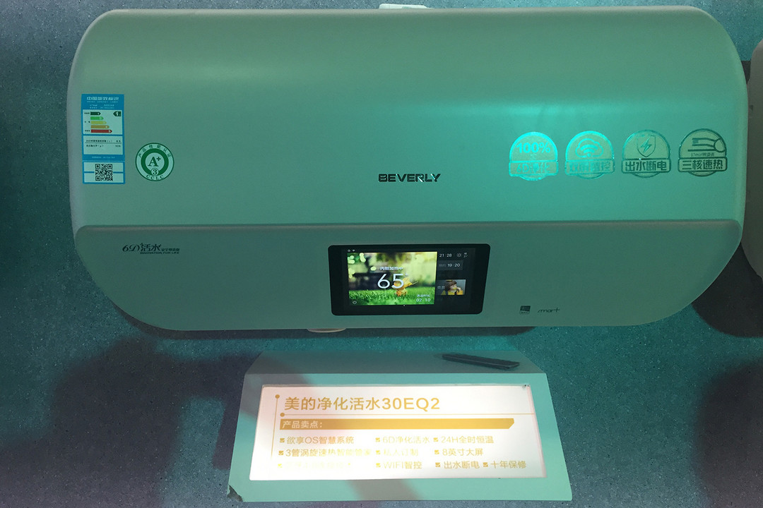 关爱沐浴健康从我做起：Midea 美的 推出 “6D净化活水”系列 电热水器