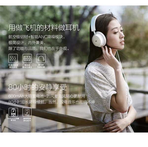 喜马拉雅 3D降噪耳机 H8