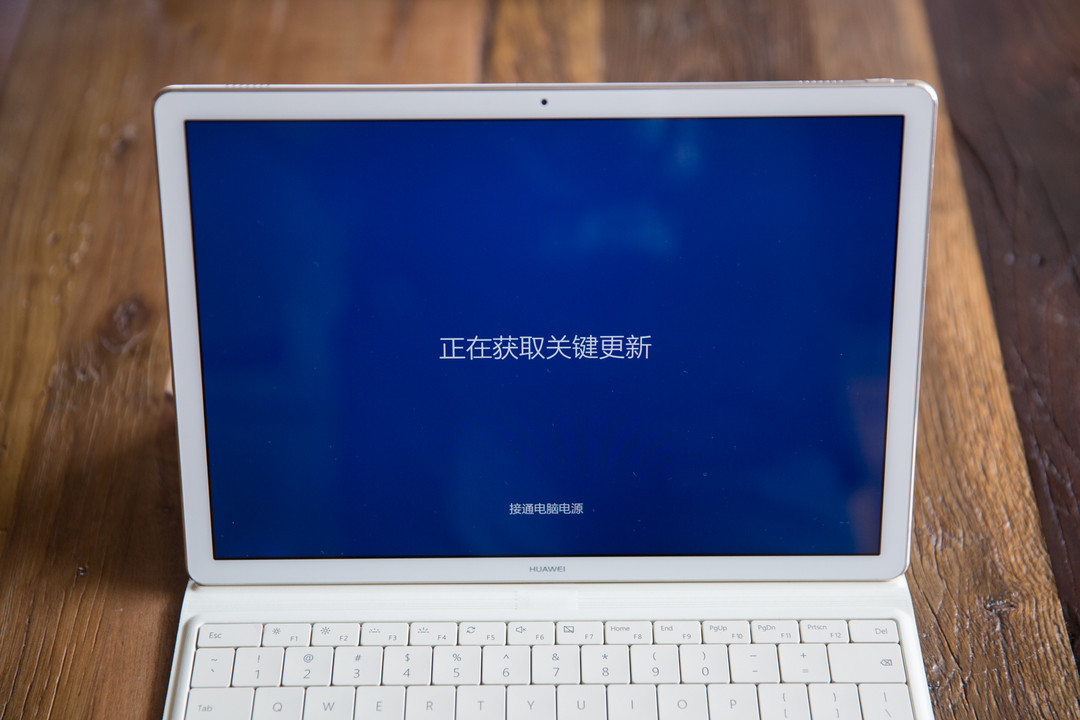 《到站秀》第55弹：“初次尝试” HUAWEI 华为 MateBook 变形本