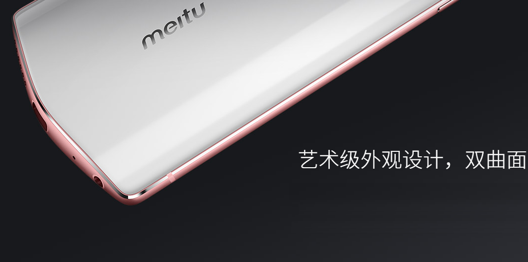 满载美颜黑科技：meitu 美图 发布 M6 / V4s 智能手机