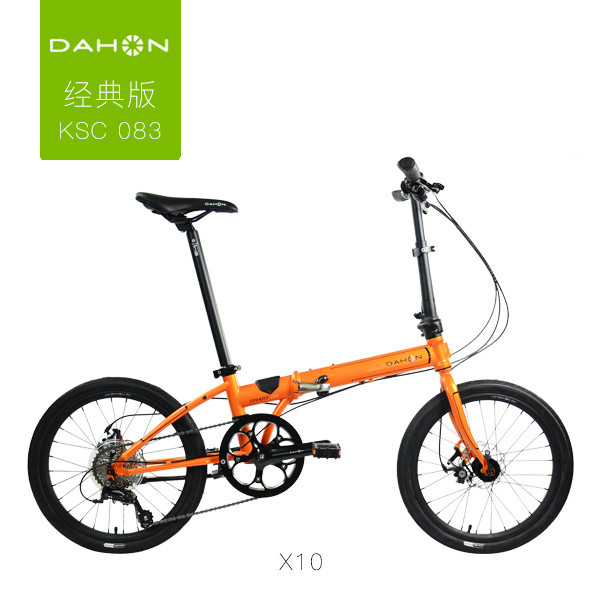 经典车型迈入智能时代：DAHON 大行 推出 智能P8折叠自行车