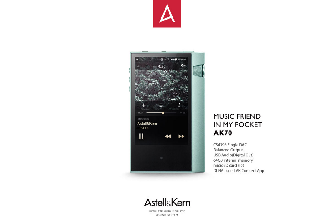 首次支持USB接口数字输出：Astell&Kern 发布AK70 音乐播放器599美元