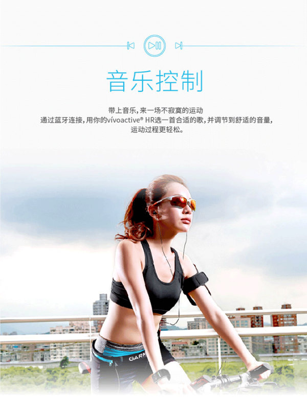【抢先首发众测】Garmin 佳明 vivoactive HR 光学心率时尚GPS腕表