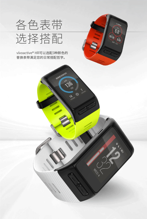 【抢先首发众测】Garmin 佳明 vivoactive HR 光学心率时尚GPS腕表