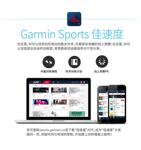【抢先首发众测】Garmin 佳明 vivoactive HR 光学心率时尚GPS腕表