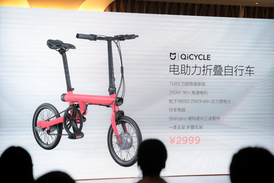 7月底发货：MI 小米 推出 QiCYCLE 骑记 电助力折叠自行车