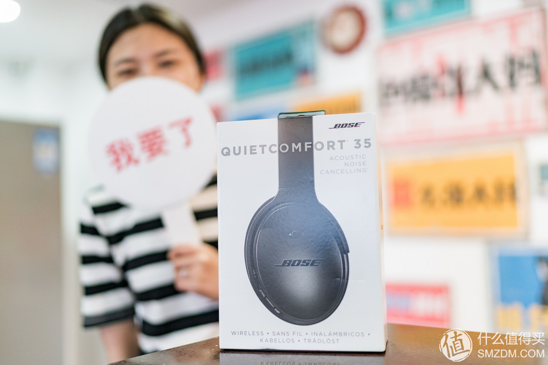 《到站秀》第57弹：BOSE QuietComfort® 35 无线消噪耳机