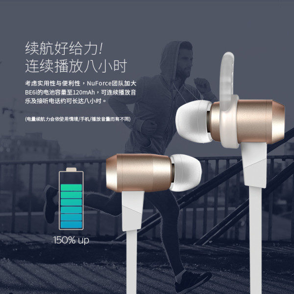 【抢先首发众测】NuForce 新智 BE6i无线蓝牙耳机